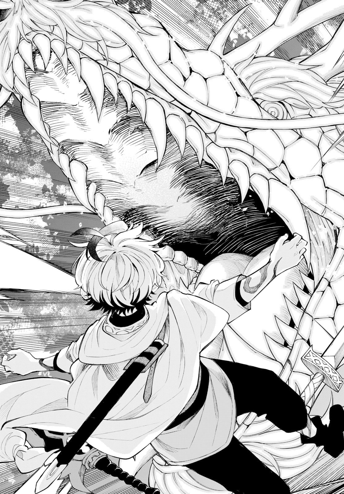 Kaiten no Albus Chapter 92 17ページ
