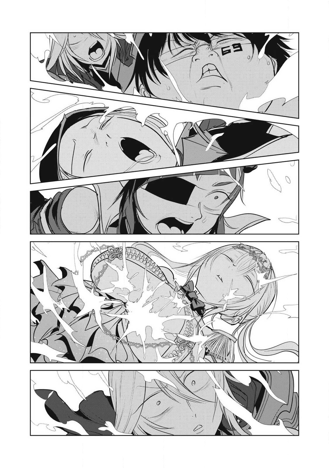 Kokan Musou ~Kiraware Yuusha wa Mazoku ni Aisareru~ Chapter 44 1ページ