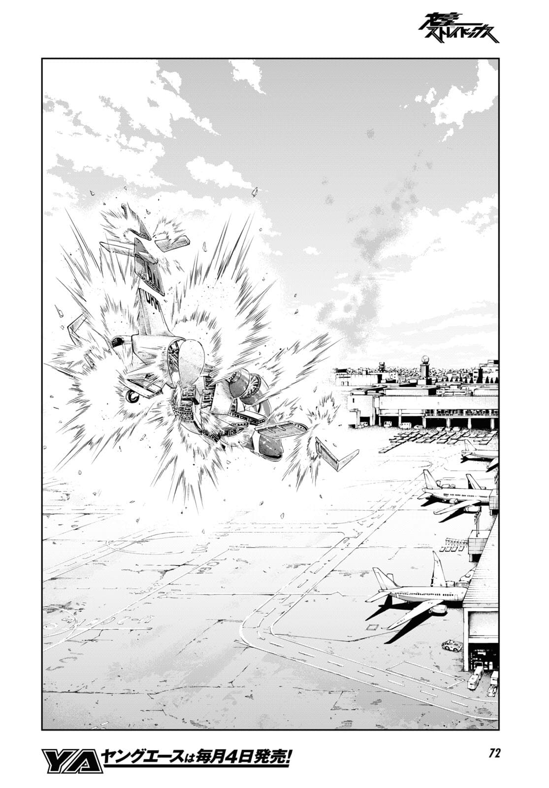 Bungou Stray Dogs Chapter 94.5 14ページ