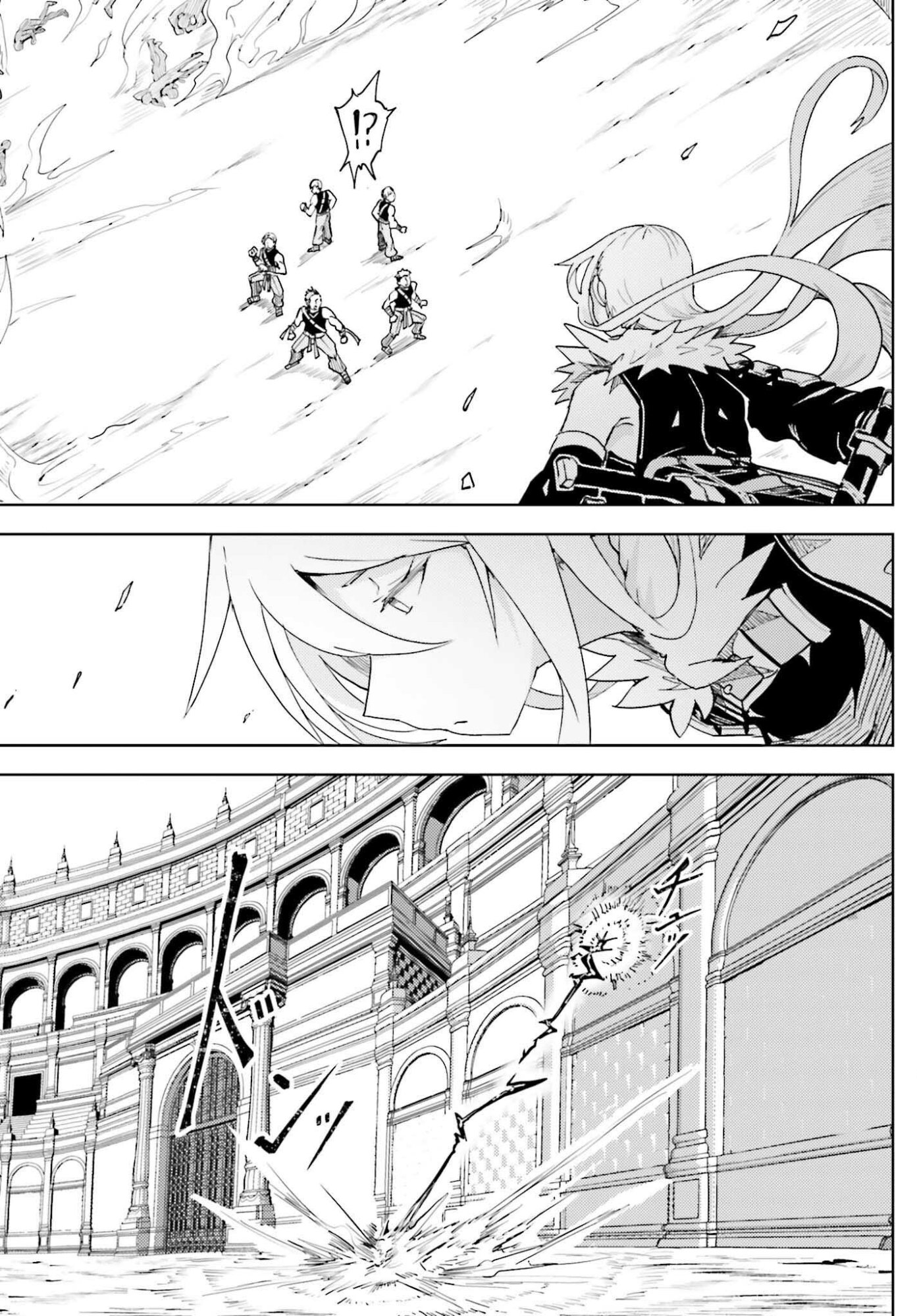 Jinmyaku Cheat de Hajimeru Hitomakase Eiyuutan Chapter 44 19ページ