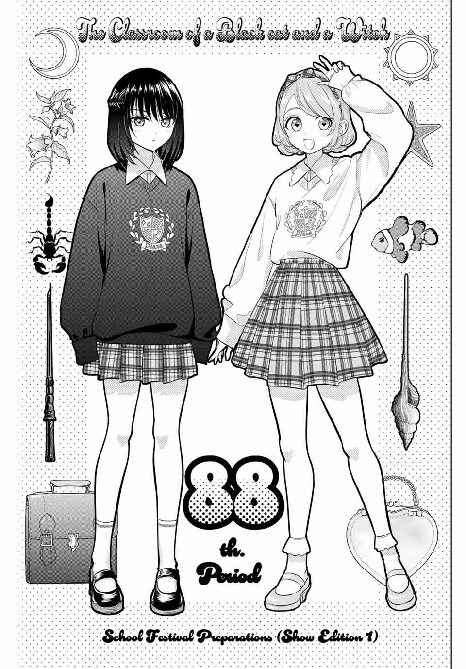 Kuroneko to Majo no Kyoushitsu Chapter 88 1ページ