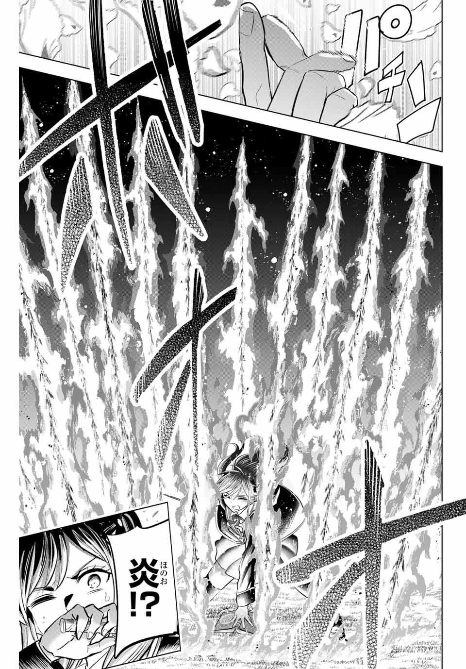 Kuroneko to Majo no Kyoushitsu Chapter 90 19ページ