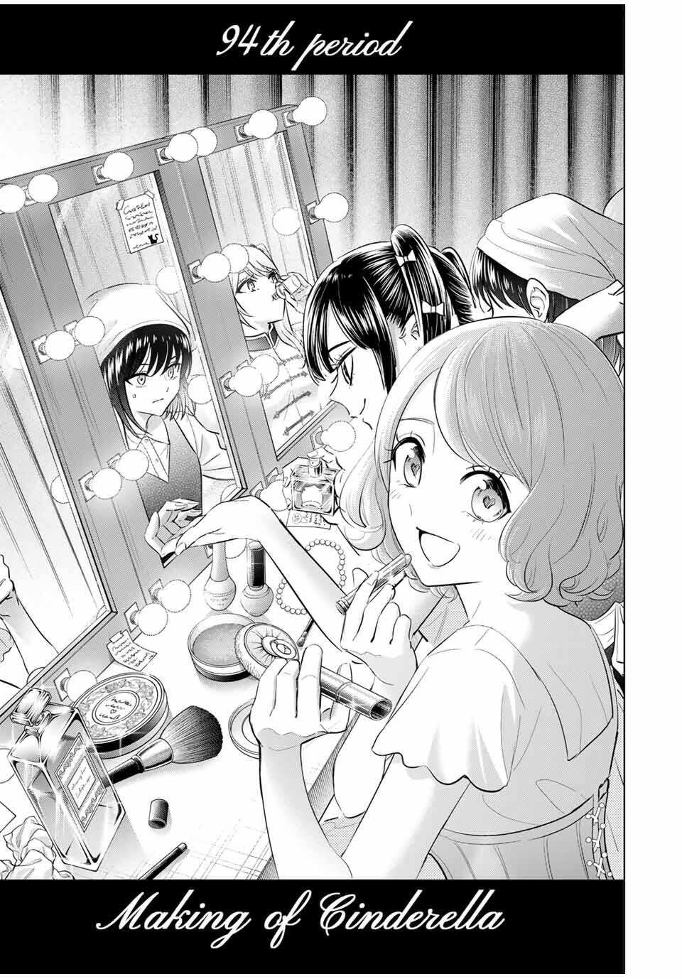 Kuroneko to Majo no Kyoushitsu Chapter 94 1ページ