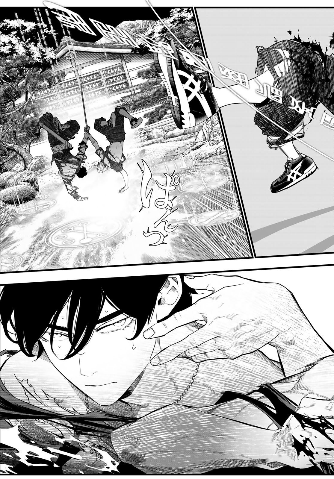 Kaijin Fugeki Chapter 87 15ページ