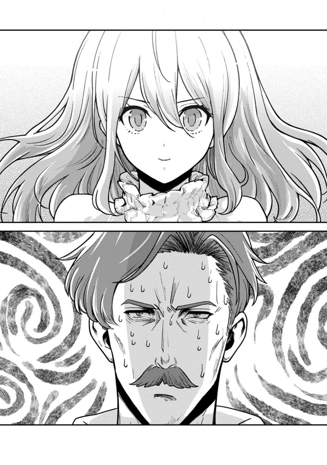 Monster no Goshujin-sama Chapter 96.2 8ページ
