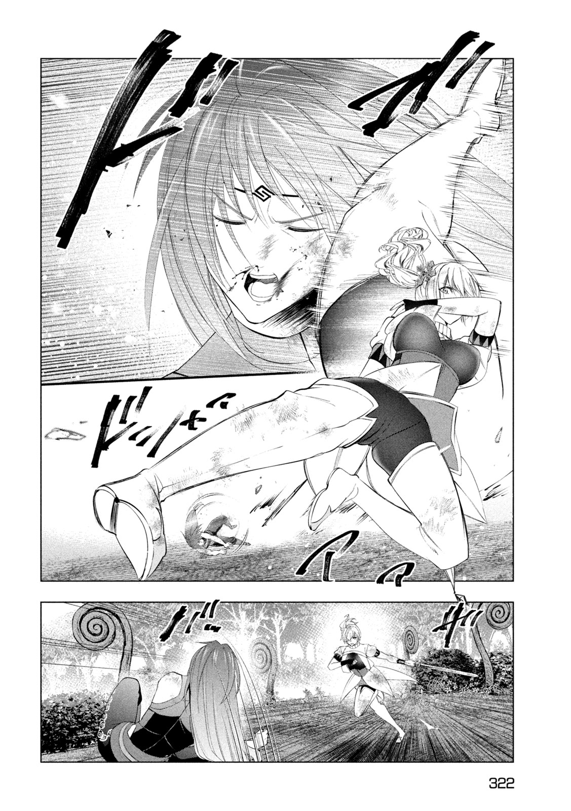 Kaiko sareta Ankoku Heishi (30-dai) no Slow na Second Life Chapter 84 22ページ