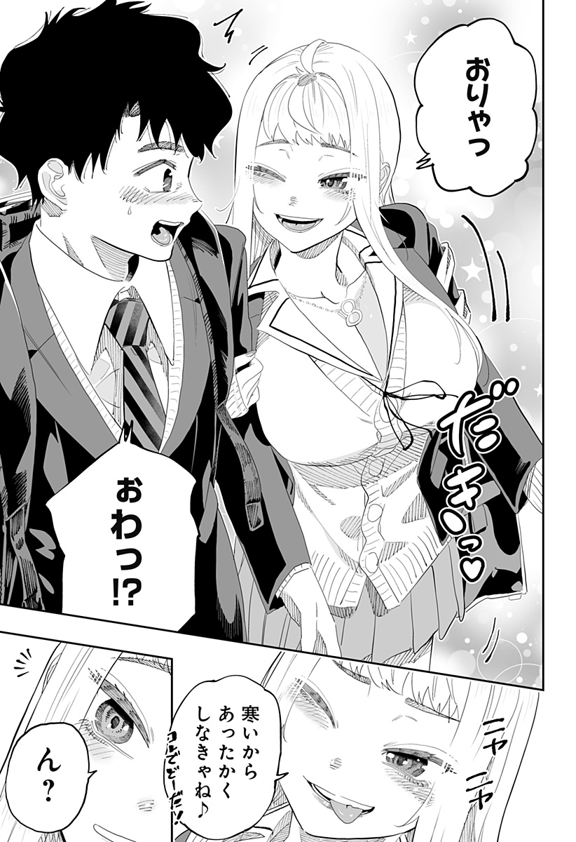Dosanko Gal wa Namara Menkoi Chapter 89 9ページ
