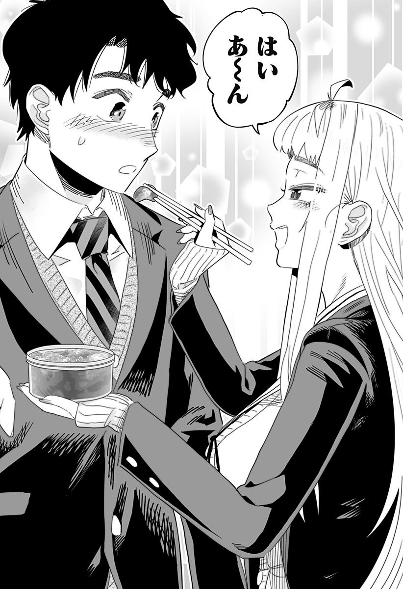 Dosanko Gal wa Namara Menkoi Chapter 91 8ページ