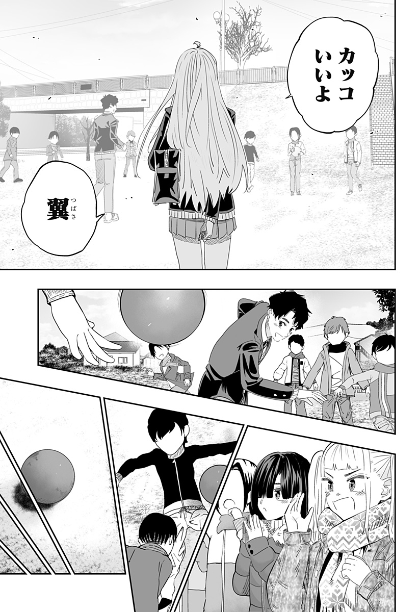 Dosanko Gal wa Namara Menkoi Chapter 92 15ページ