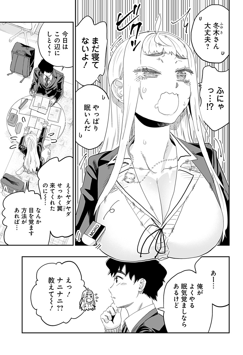 Dosanko Gal wa Namara Menkoi Chapter 93 7ページ