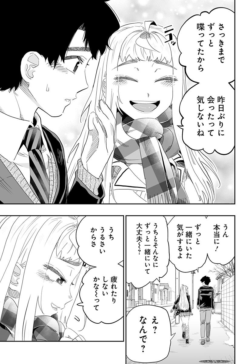 Dosanko Gal wa Namara Menkoi Chapter 94 15ページ