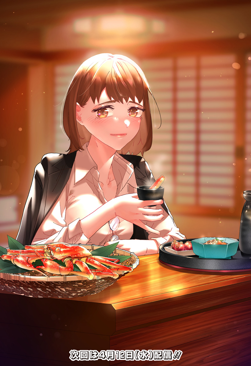 Dosanko Gal wa Namara Menkoi Chapter 95.5 17ページ