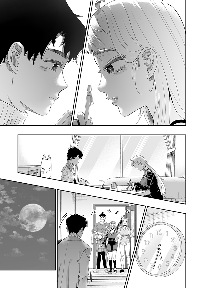 Dosanko Gal wa Namara Menkoi Chapter 96 11ページ