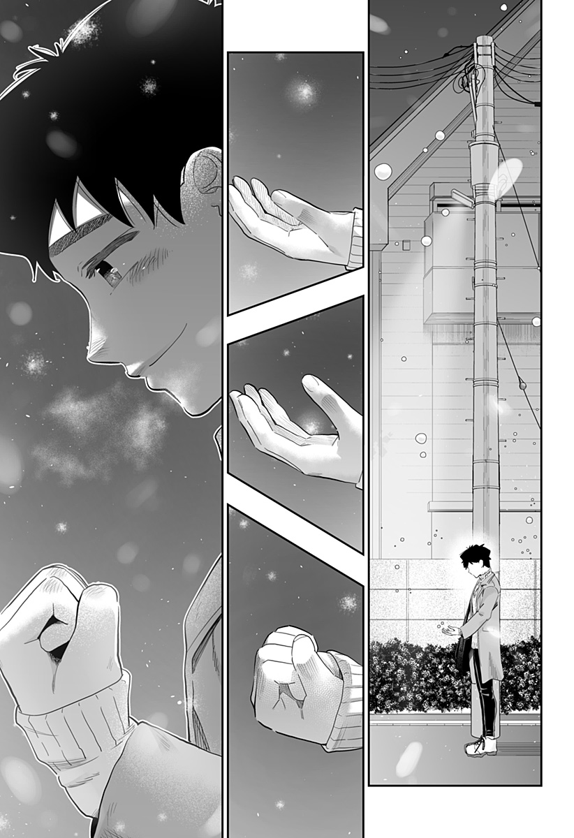 Dosanko Gal wa Namara Menkoi Chapter 96 13ページ