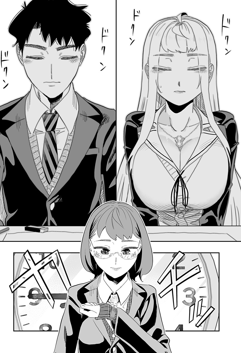 Dosanko Gal wa Namara Menkoi Chapter 96 22ページ