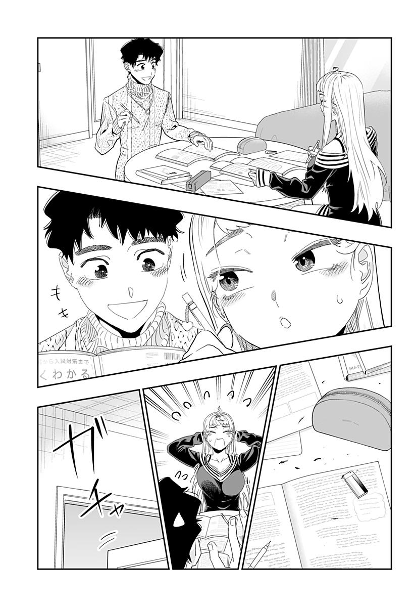 Dosanko Gal wa Namara Menkoi Chapter 96 9ページ