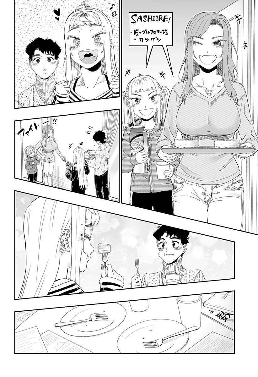 Dosanko Gal wa Namara Menkoi Chapter 96 10ページ