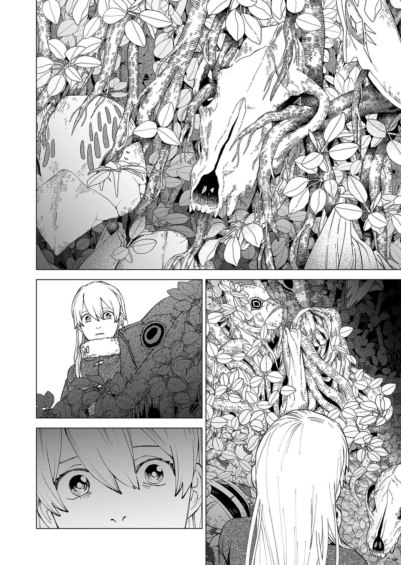 Hakanaki Rakuen Chapter 90 20ページ