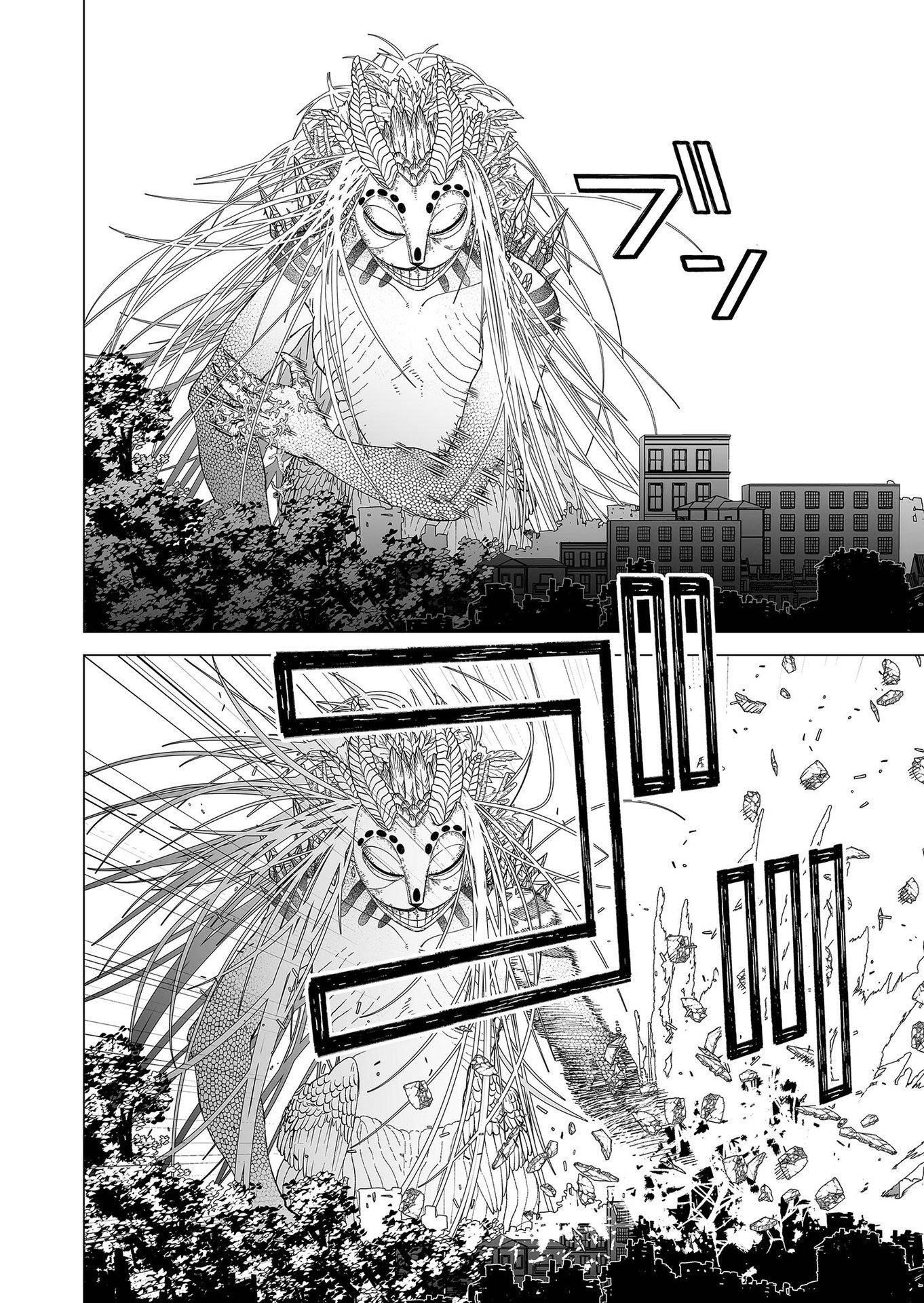 Hakanaki Rakuen Chapter 93 12ページ