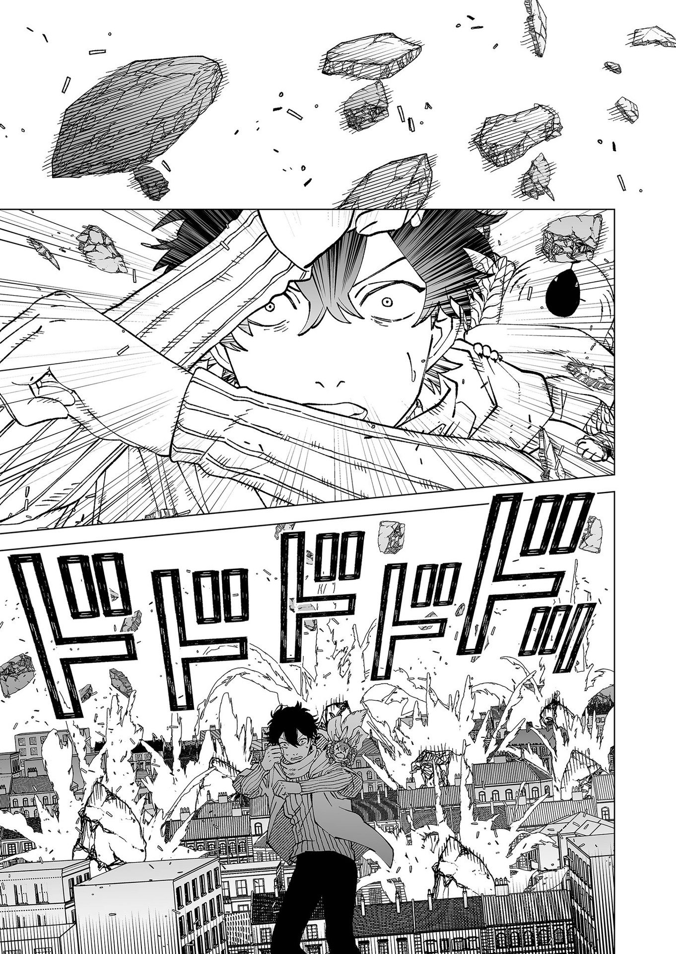 Hakanaki Rakuen Chapter 93 13ページ