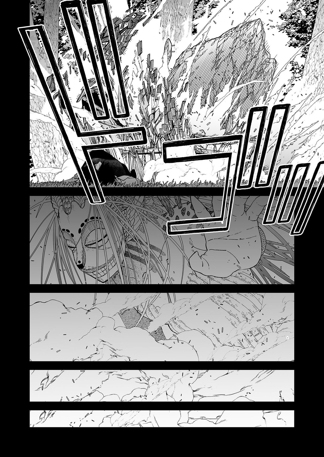 Hakanaki Rakuen Chapter 94 14ページ