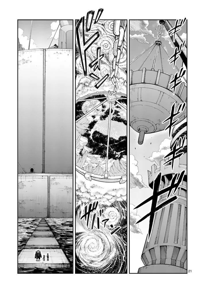 Juuou to Yakusou Chapter 78 21ページ