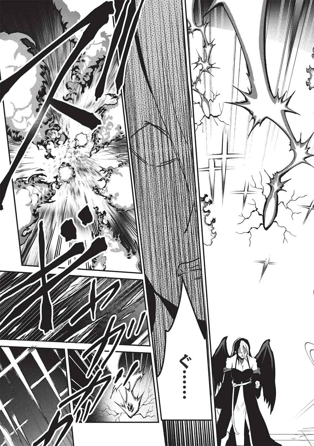 Itsudemo Jitaku ni Kaerareru Ore wa, Isekai de Gyoushounin o Hajimemashita Chapter 71 5ページ