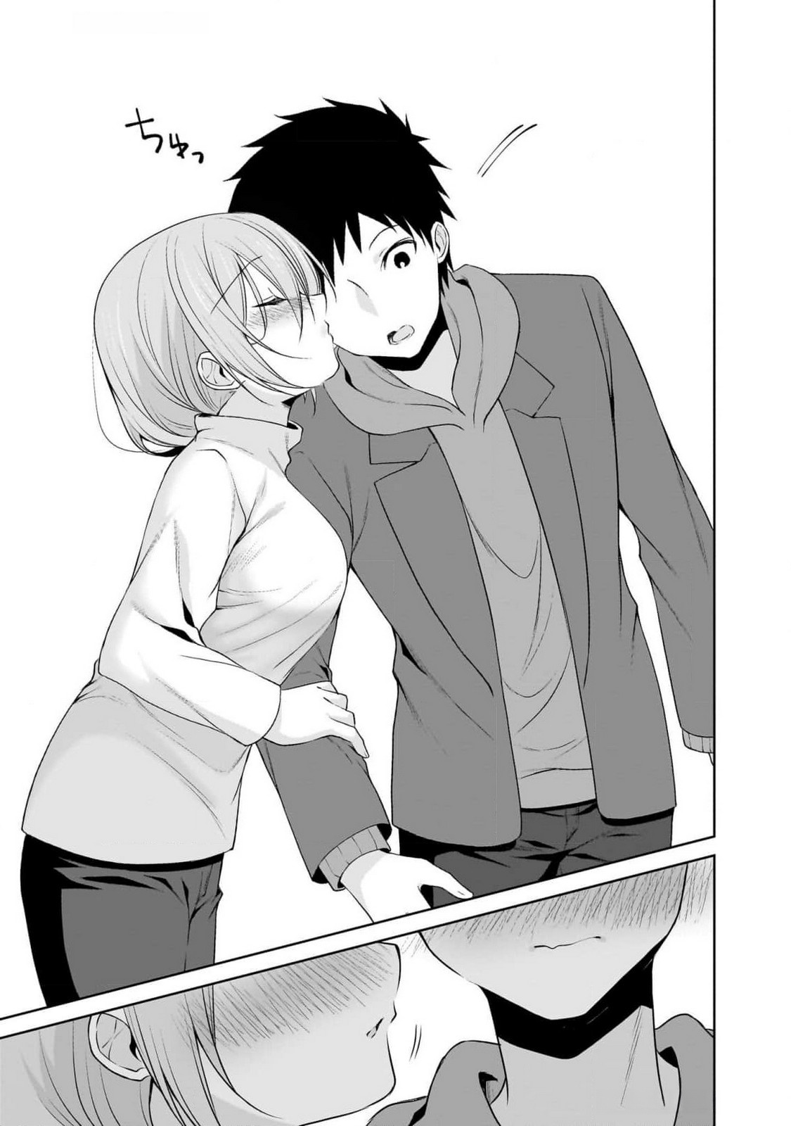 Uchi no Kaisha no Chiisai Senpai no Hanashi Chapter 89 15ページ