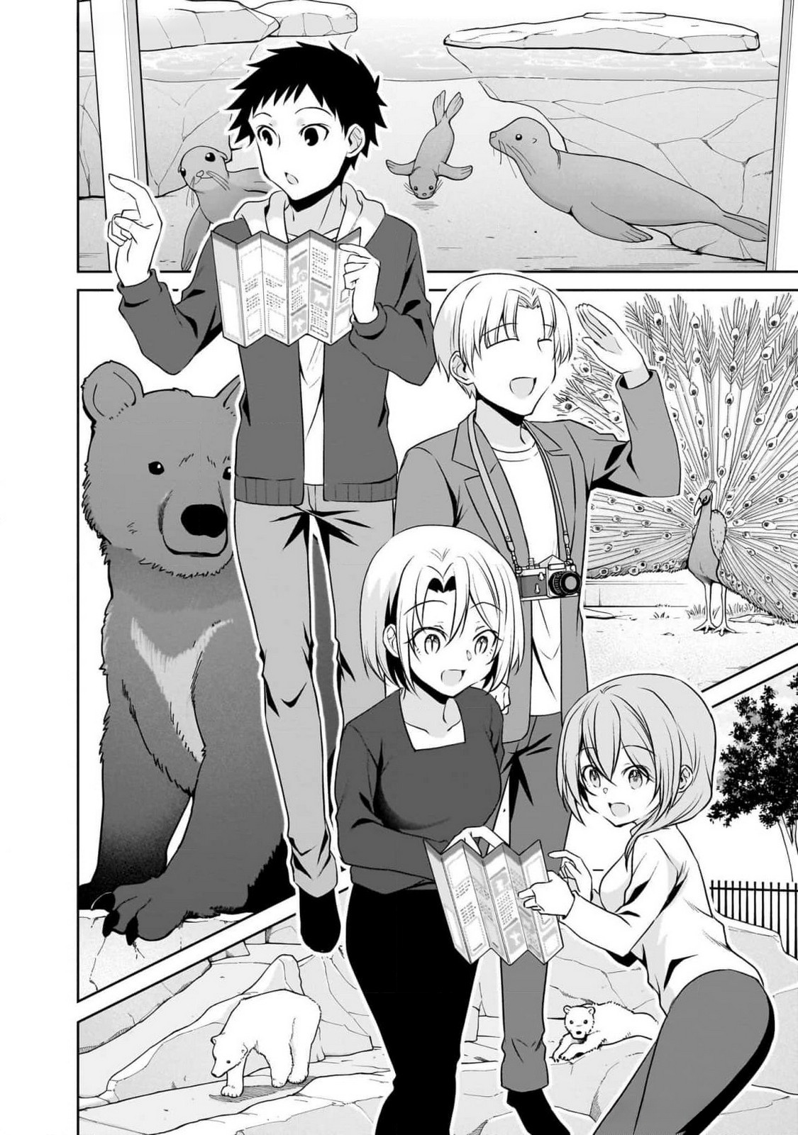 Uchi no Kaisha no Chiisai Senpai no Hanashi Chapter 92 8ページ