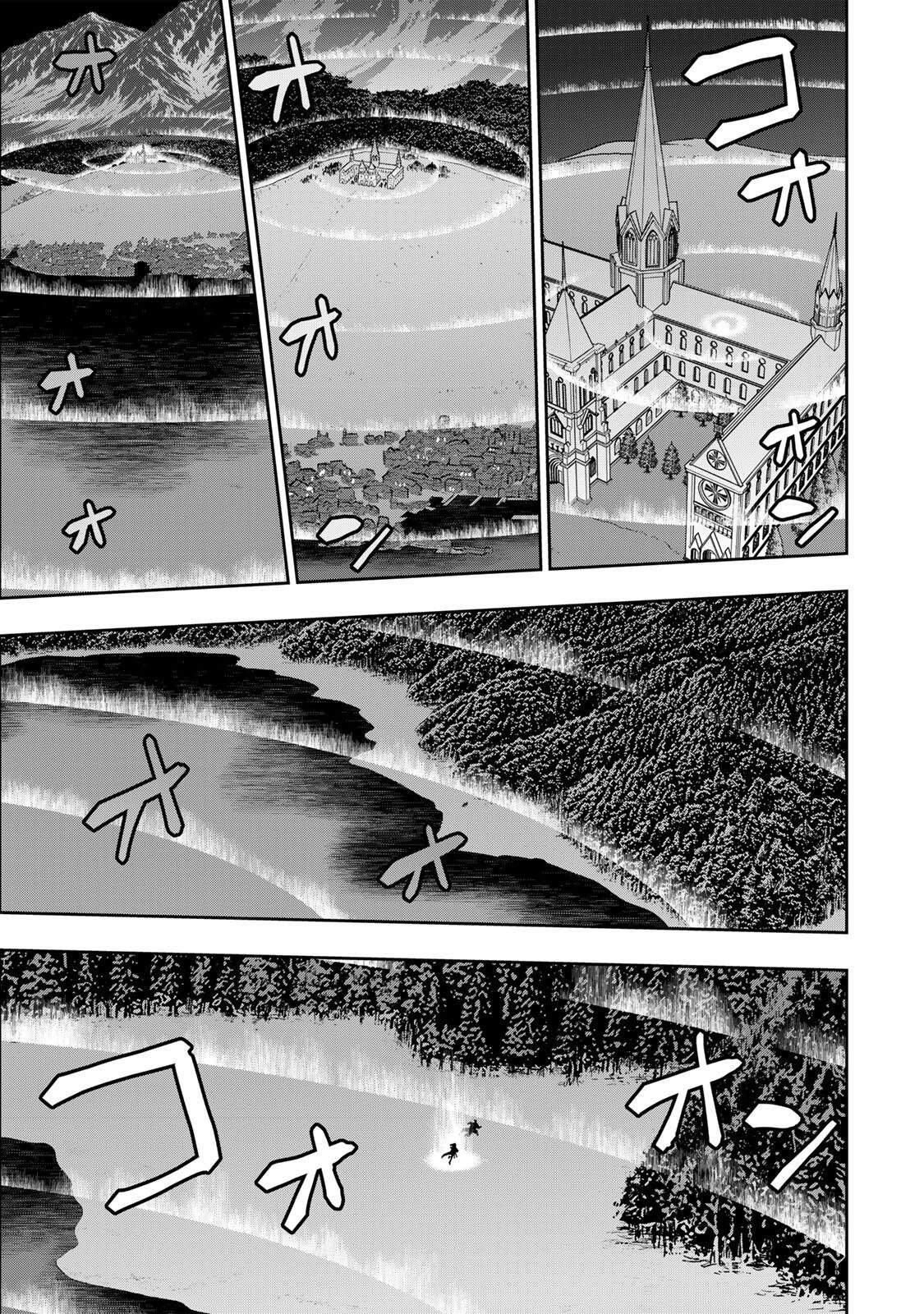 Nengan no Akuyaku Reijou (Last Boss) no Karada wo Teniiretazo! Chapter 94 13ページ