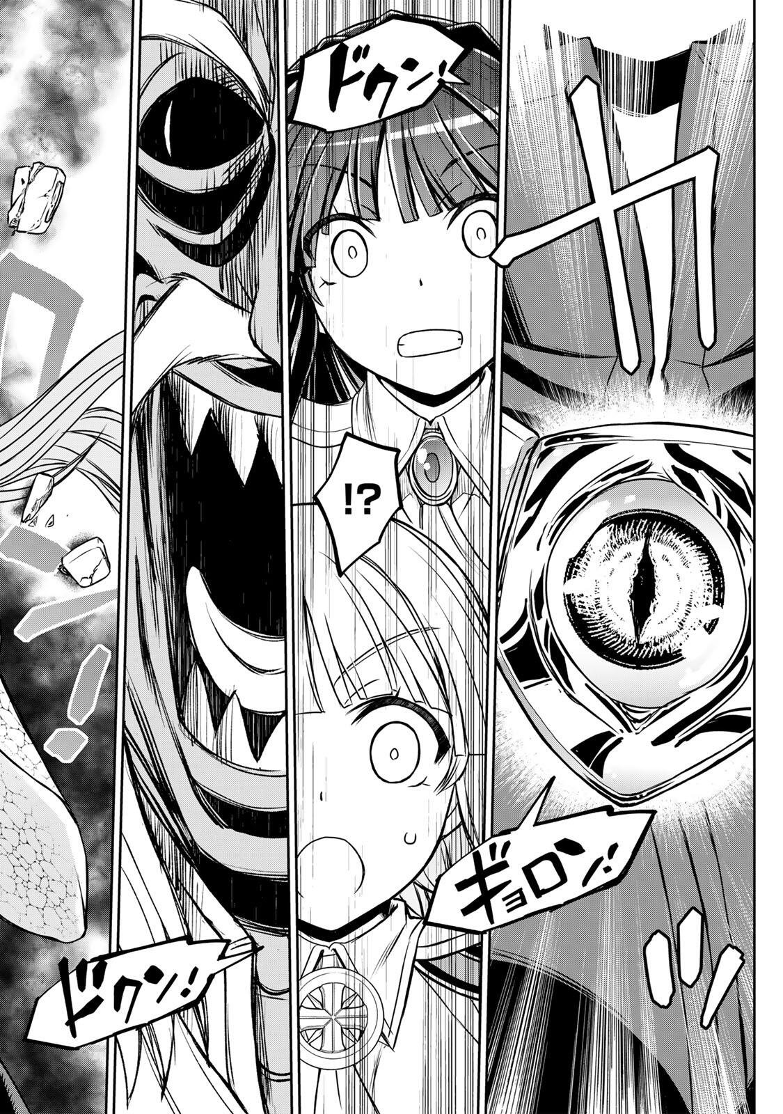 Nengan no Akuyaku Reijou (Last Boss) no Karada wo Teniiretazo! Chapter 95 18ページ