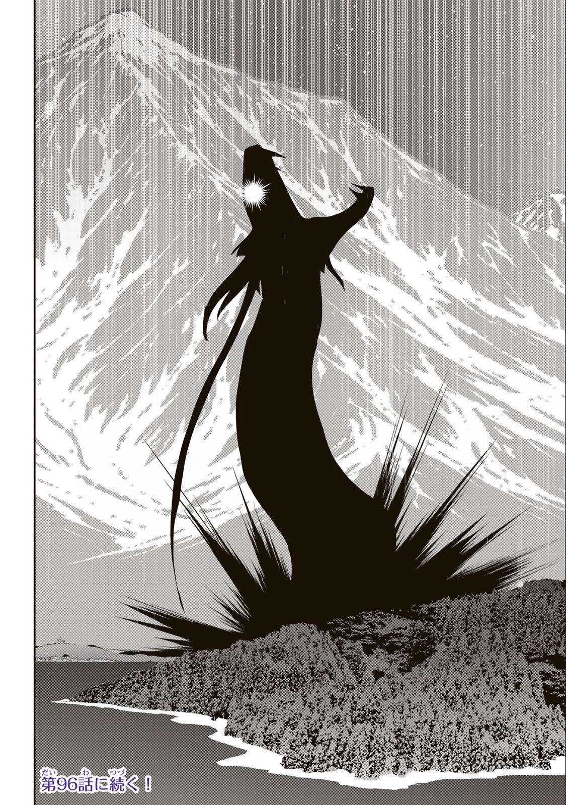 Nengan no Akuyaku Reijou (Last Boss) no Karada wo Teniiretazo! Chapter 95 20ページ