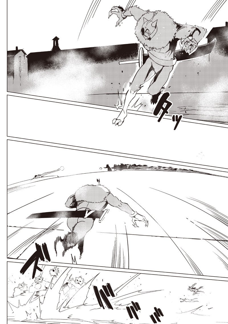 Ghoul ga Sekai wo Sukutta Koto wo Watashi dake ga shitteiru Chapter 45 4ページ