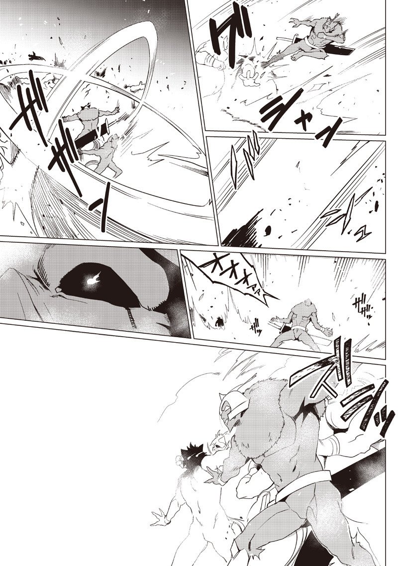 Ghoul ga Sekai wo Sukutta Koto wo Watashi dake ga shitteiru Chapter 45 5ページ