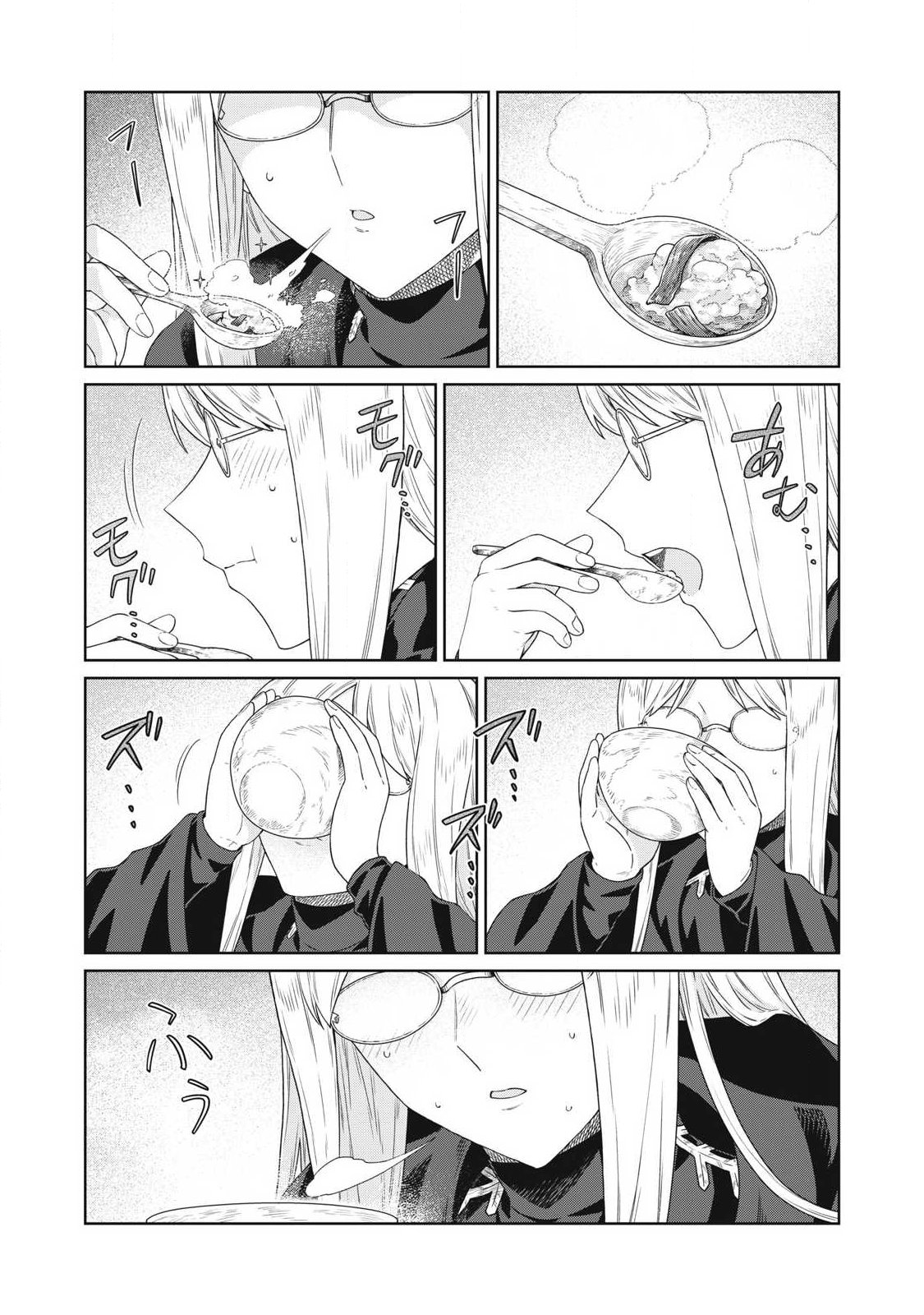 Koushaku-ke no Ryouriban-sama - 300-nen Ikiru Chiisa na Ryourijin Chapter 43.2 11ページ