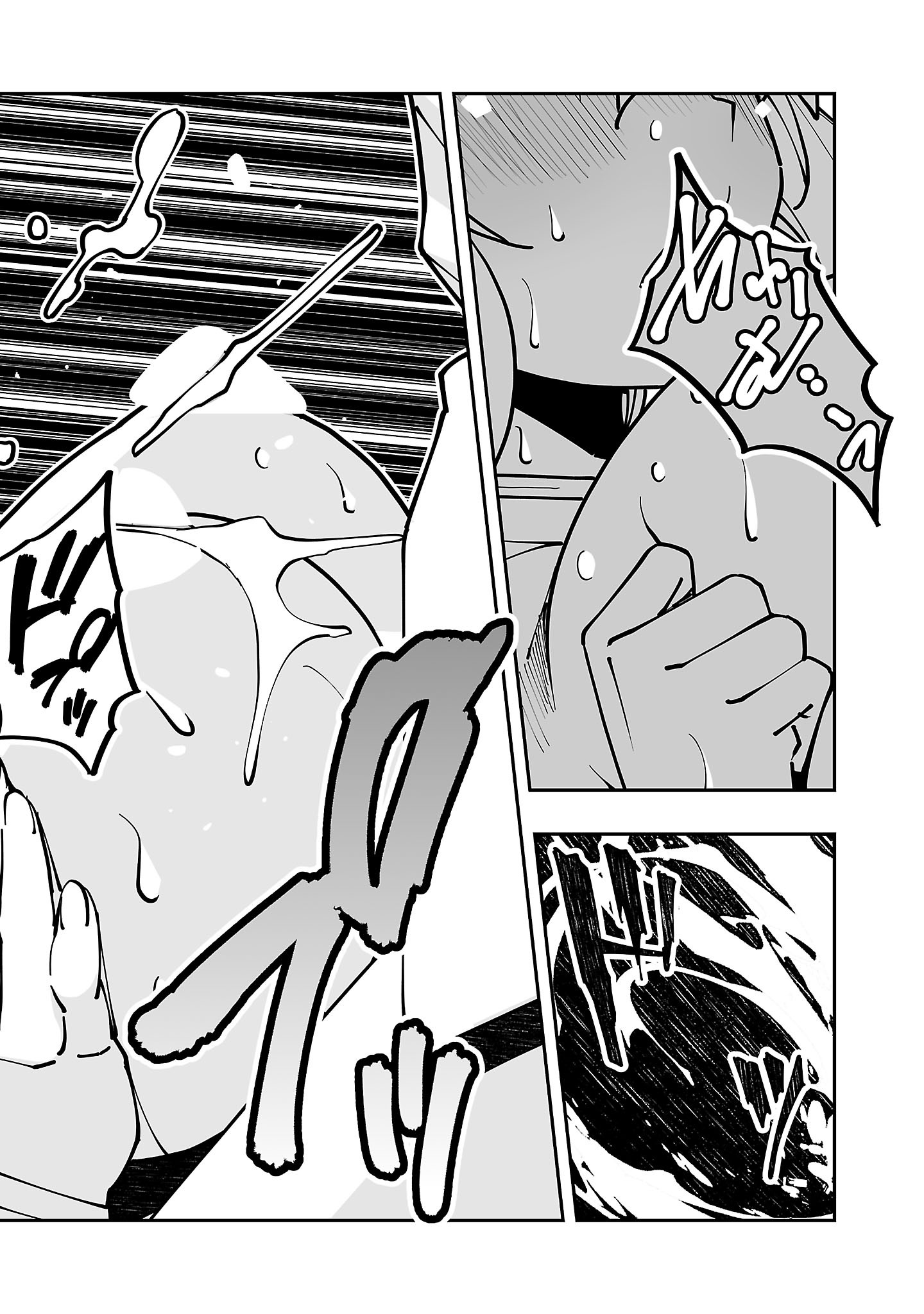 Netori Mahoutsukai no Bouken Chapter 44.1 20ページ