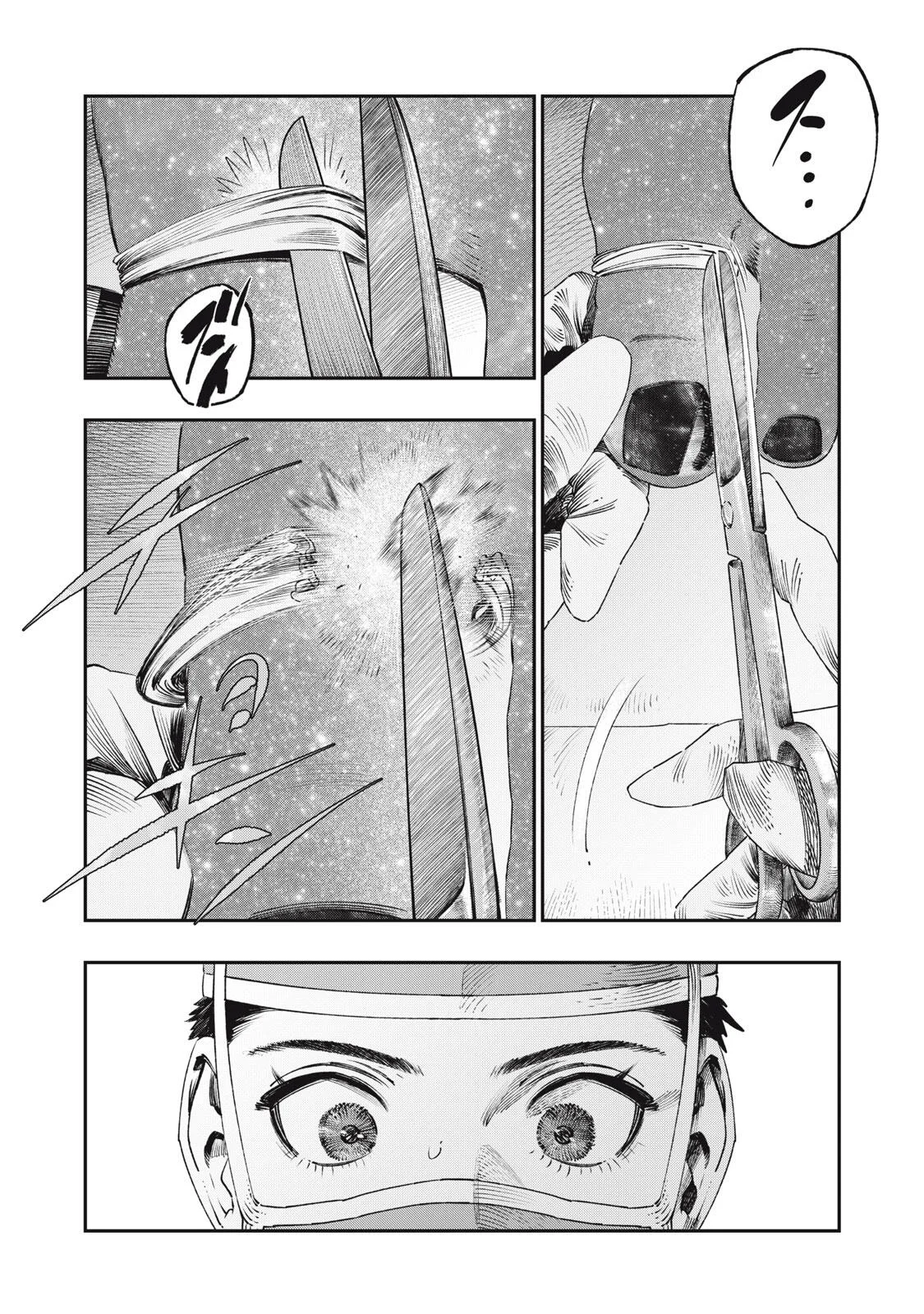 Koudou ni Hattatsu Shita Igaku wa Mahou to Kubetsu ga Tsukanai Chapter 43.1 7ページ