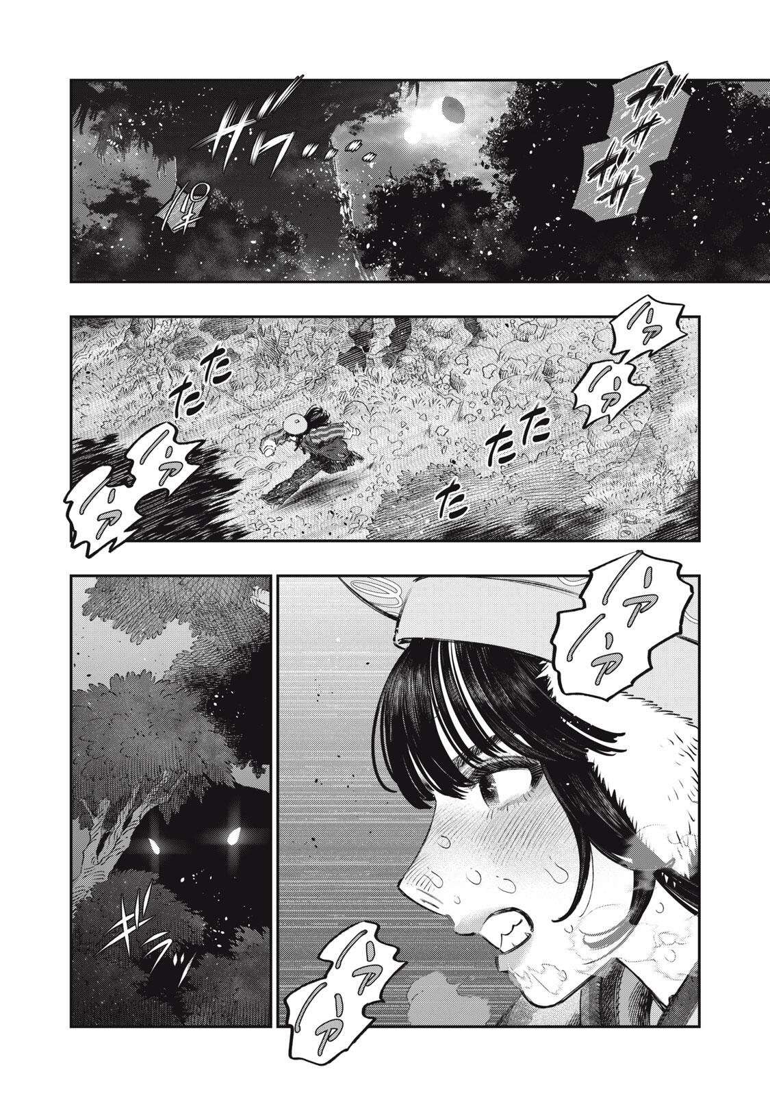 Koudou ni Hattatsu Shita Igaku wa Mahou to Kubetsu ga Tsukanai Chapter 43.2 9ページ