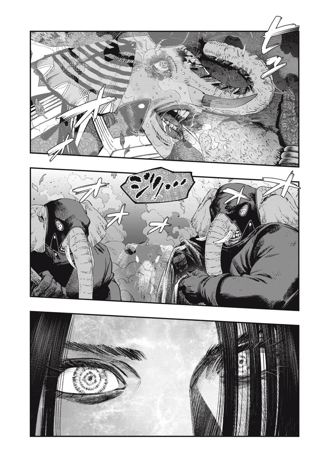 Koudou ni Hattatsu Shita Igaku wa Mahou to Kubetsu ga Tsukanai Chapter 44.1 3ページ