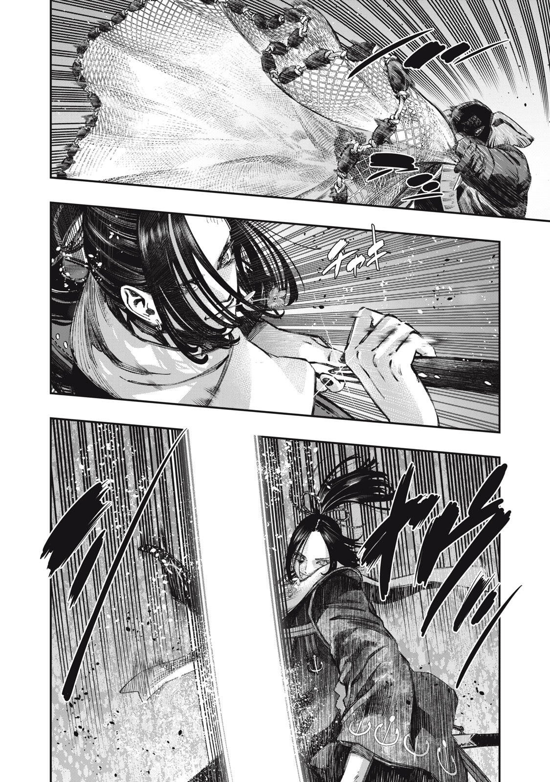 Koudou ni Hattatsu Shita Igaku wa Mahou to Kubetsu ga Tsukanai Chapter 44.1 4ページ