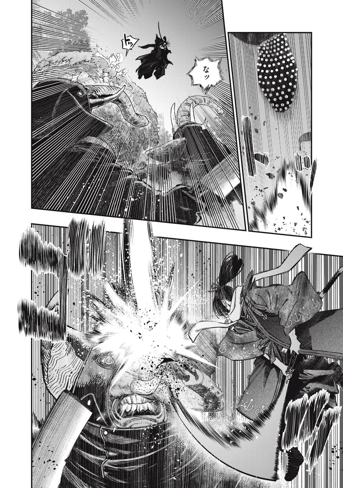 Koudou ni Hattatsu Shita Igaku wa Mahou to Kubetsu ga Tsukanai Chapter 44.1 6ページ