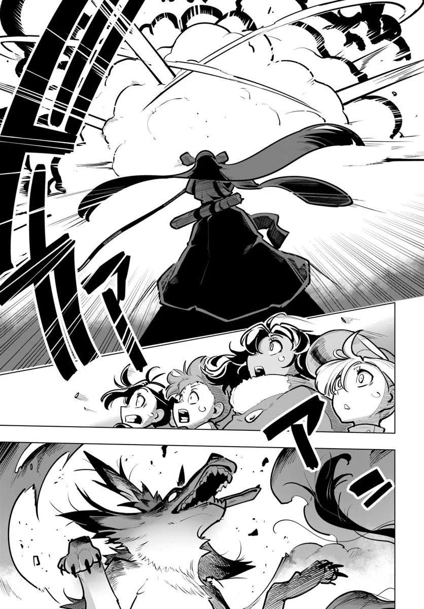 Sekai Saikyou no Kouei: Meikyuukoku no Shinjin Tansakusha Chapter 44.1 15ページ