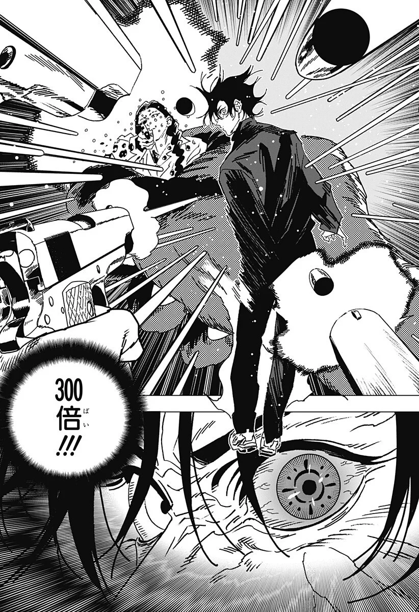Ghost Fixers Chapter 90 11ページ