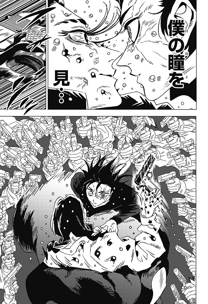 Ghost Fixers Chapter 90 9ページ