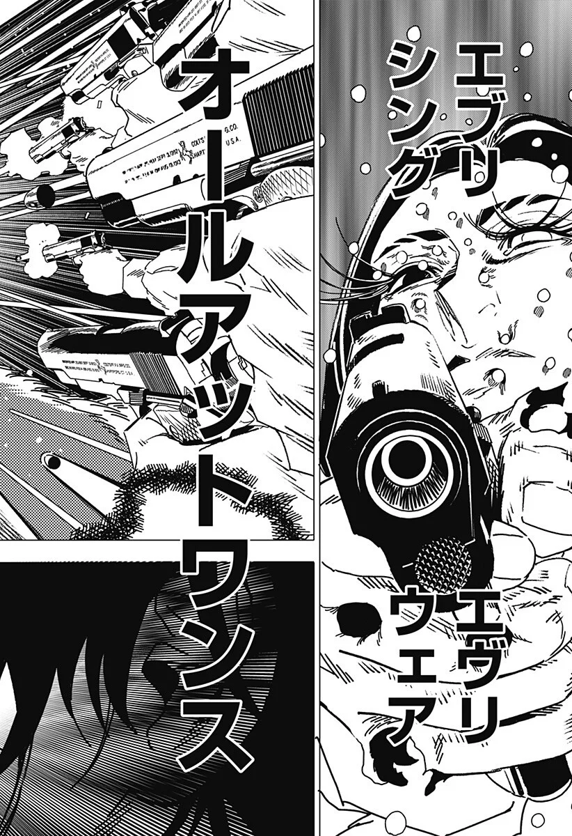 Ghost Fixers Chapter 90 10ページ