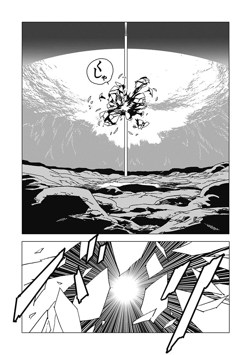Ghost Fixers Chapter 91 6ページ