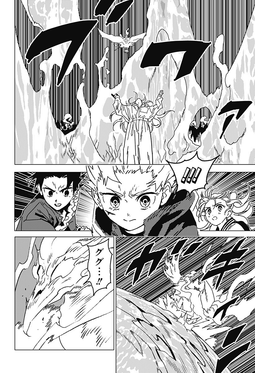 Ghost Fixers Chapter 92 3ページ