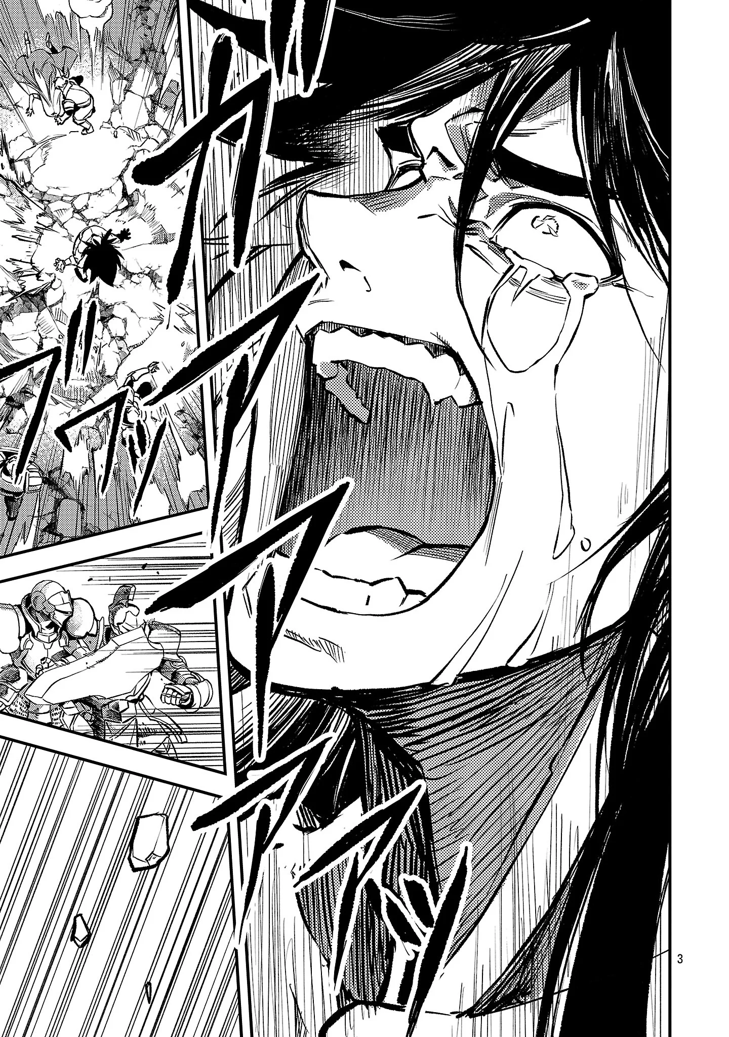 Class "Mushoku" no Eiyuutan Chapter 44.1 5ページ