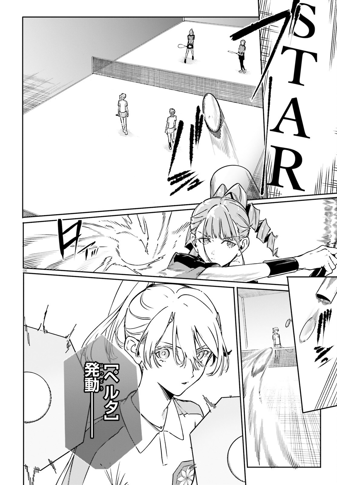 Shin Mahouka Koukou no Rettousei: Cygnus no Otome-tachi Chapter 46 6ページ