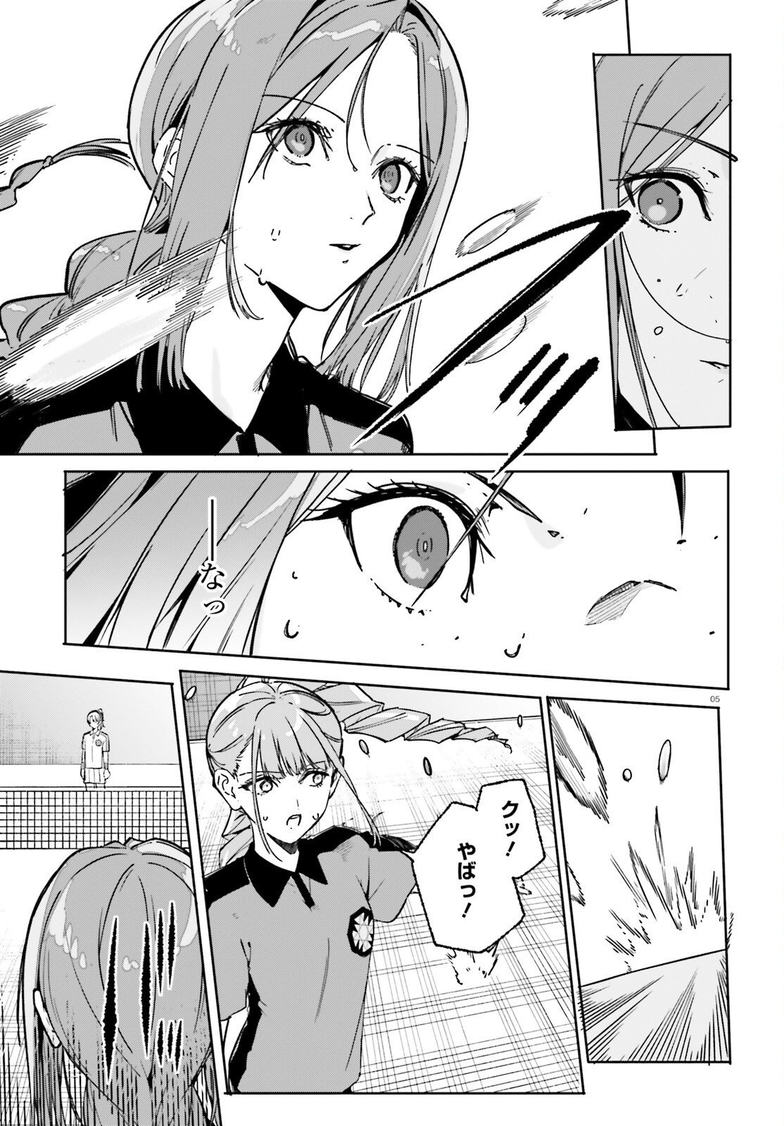 Shin Mahouka Koukou no Rettousei: Cygnus no Otome-tachi Chapter 47 5ページ